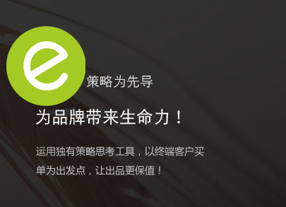 以策略為先導的企業(yè)官網(wǎng)，才能為品牌帶來生命力
