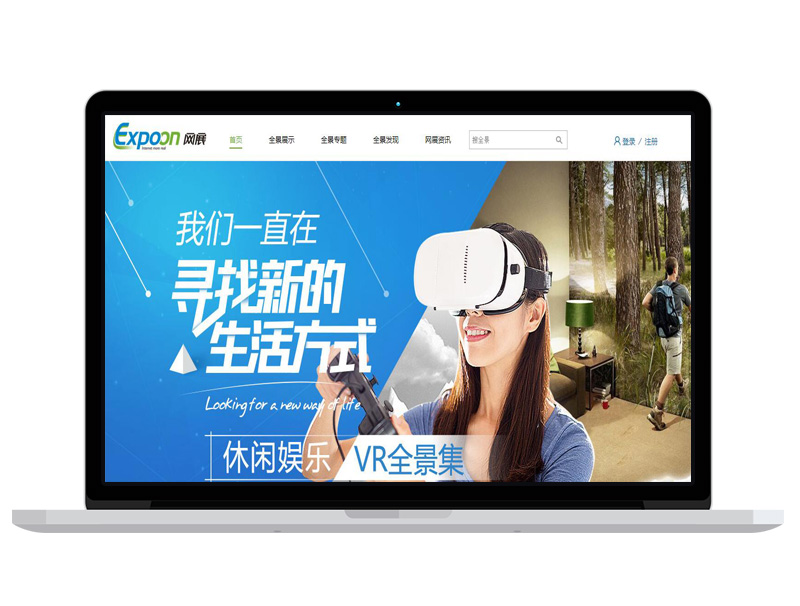 北京VR三維拍攝公司高端官網(wǎng) B2B商務(wù)網(wǎng)站 google平臺(tái)運(yùn)營