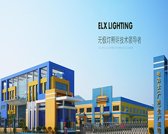 eGobest前往無極燈領(lǐng)導品牌廠家電力士照明參觀調(diào)研