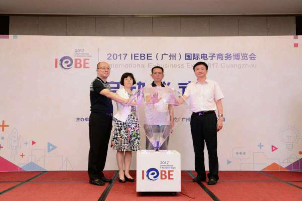 廣東電商發(fā)展空間還有多大？