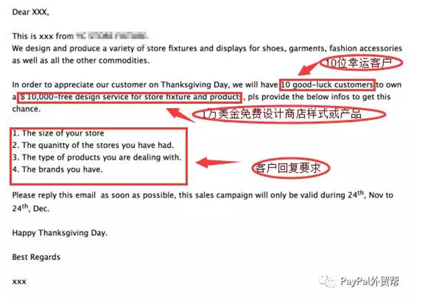 eGoBest圣誕大禮：B2B企業(yè)用B2C跨境電商做節(jié)日營(yíng)銷，創(chuàng)造訂單大潮