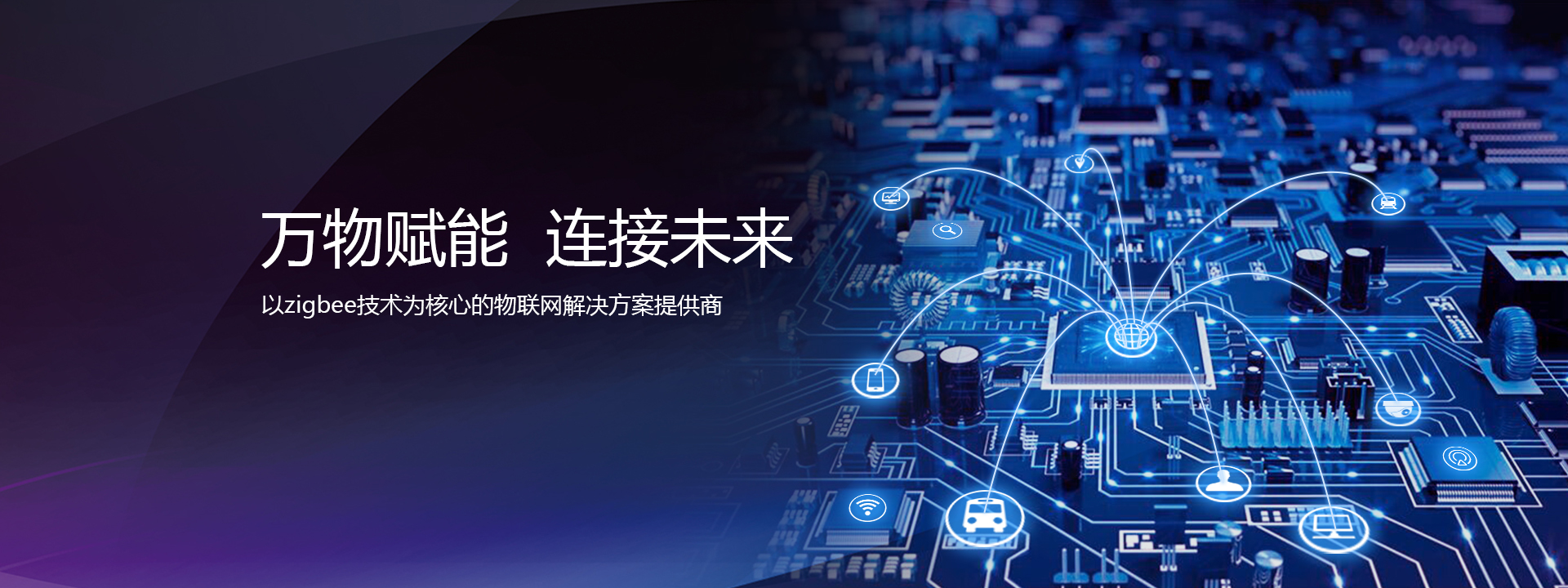 祝賀飛比品牌網(wǎng)站改版一周年，引領(lǐng)智能家居高端品牌網(wǎng)站建設(shè)先河