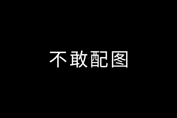 深圳公司遇上北京優(yōu)圖佳視，企業(yè)被告圖片侵權(quán)下法院“公義”審判