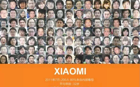 如果合伙人制取代雇傭制，企業(yè)將會爆發(fā)式增長