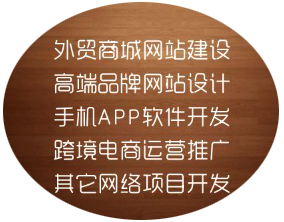 江門電商真正出路，跨境電商（下篇）——市場